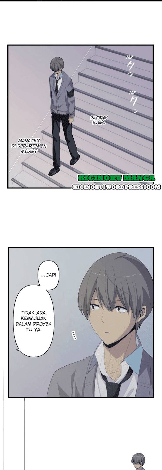 relife - Chapter: 203