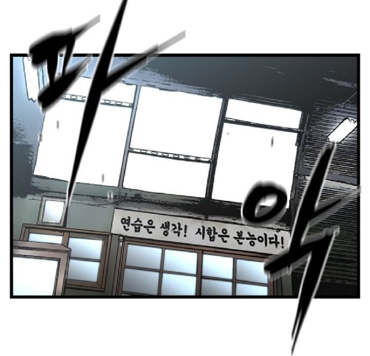 hallym-gymnasium - Chapter: 34