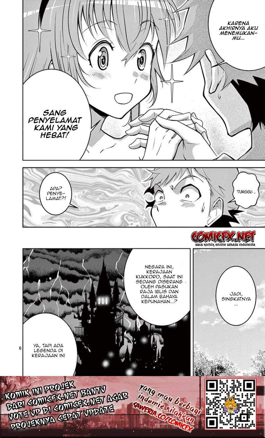 isekai-o-vibrator-dake-de-ikinuku - Chapter: 2