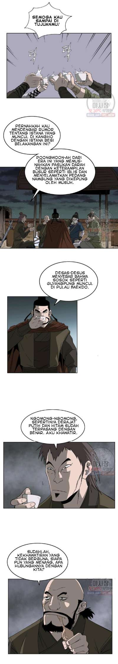 bowblade-spirit - Chapter: 60