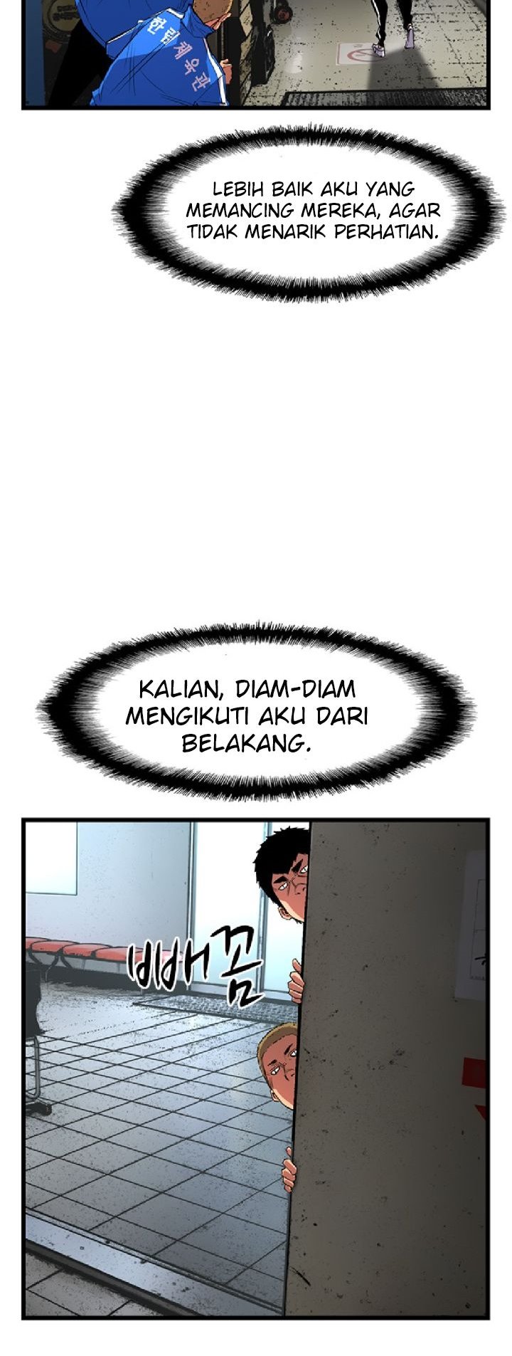 hallym-gymnasium - Chapter: 35
