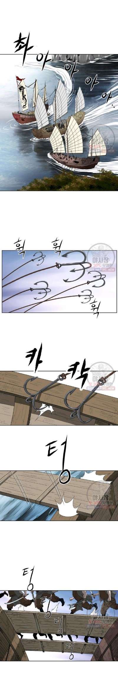bowblade-spirit - Chapter: 61