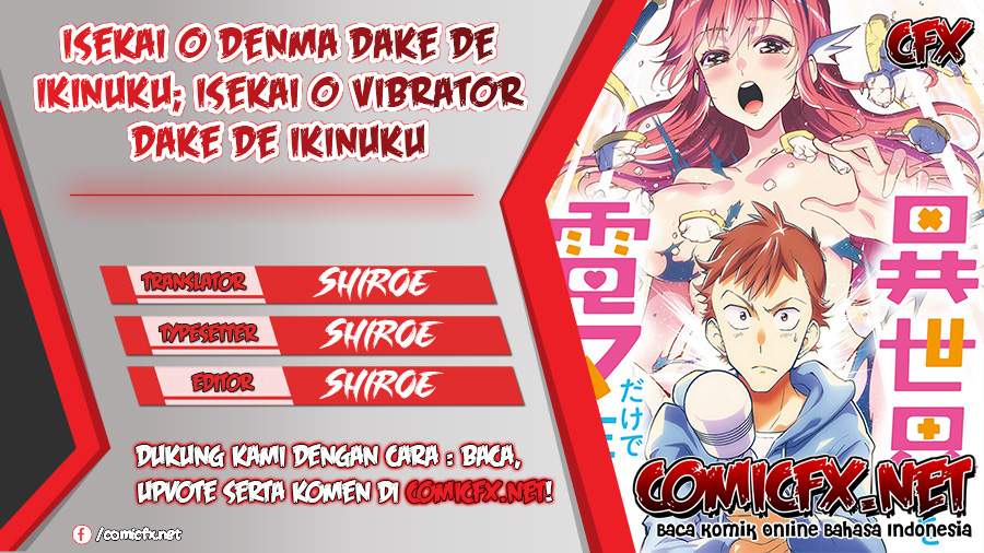 isekai-o-vibrator-dake-de-ikinuku - Chapter: 3