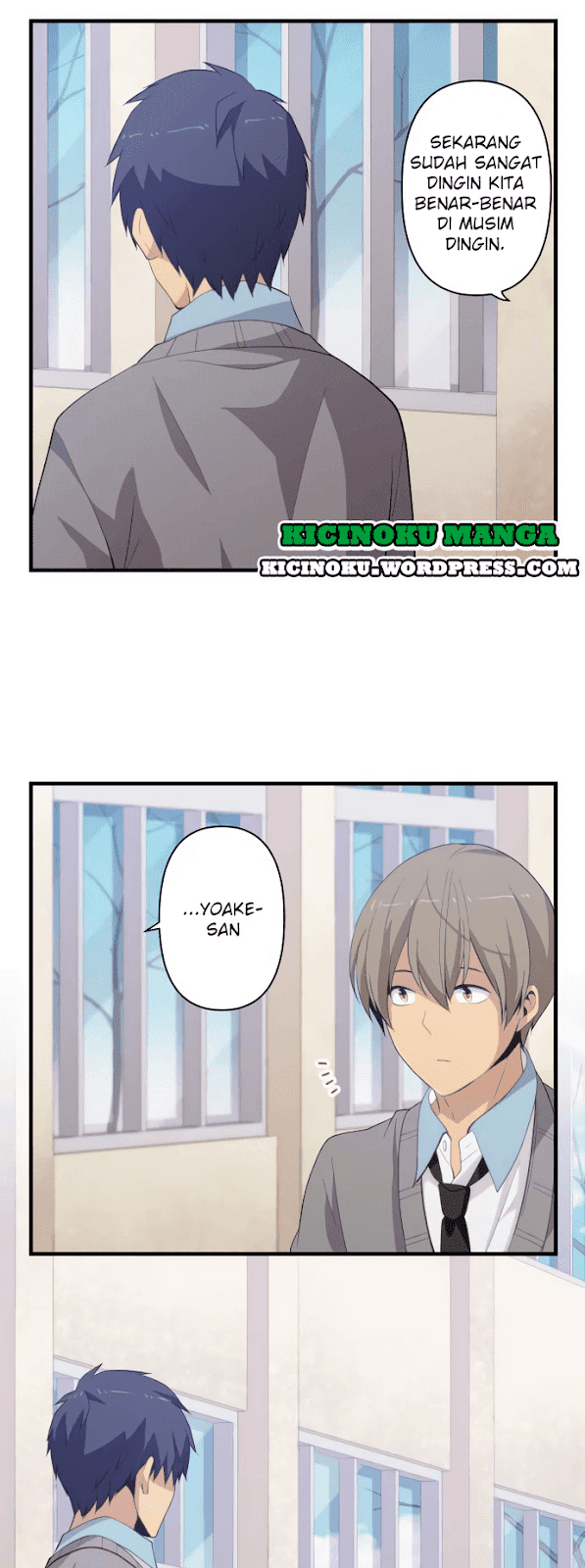 relife - Chapter: 205