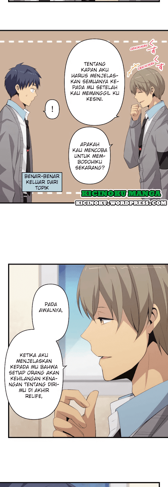 relife - Chapter: 205