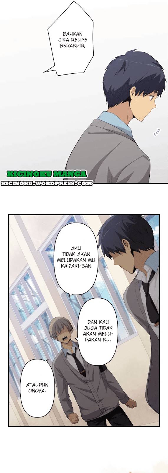 relife - Chapter: 205