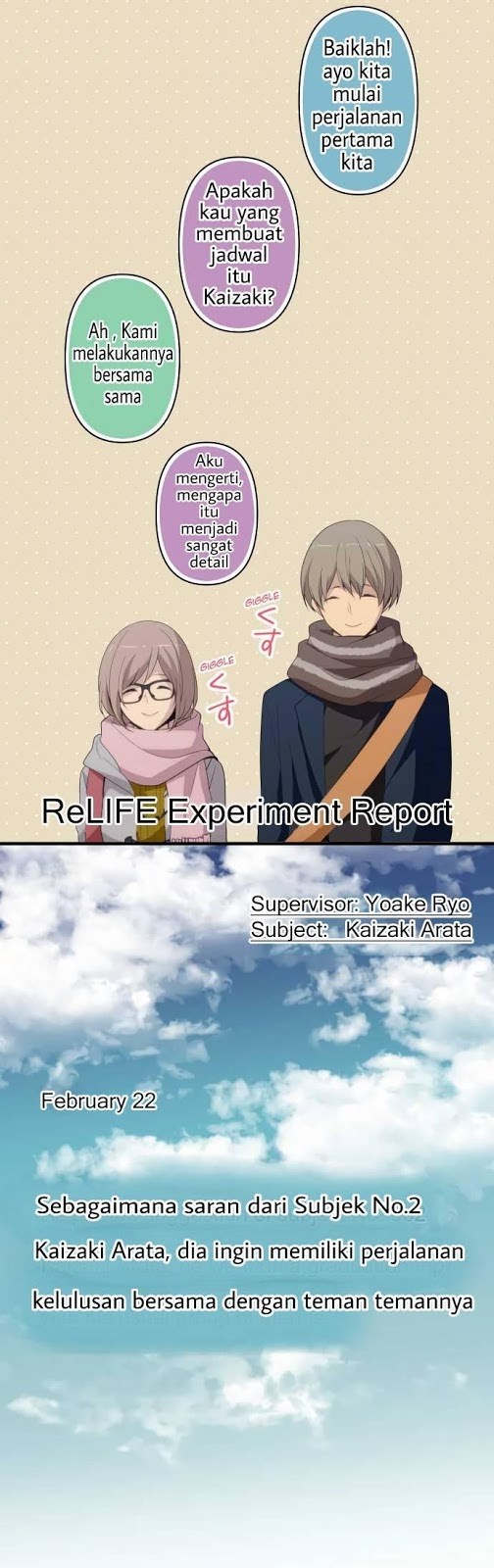 relife - Chapter: 207