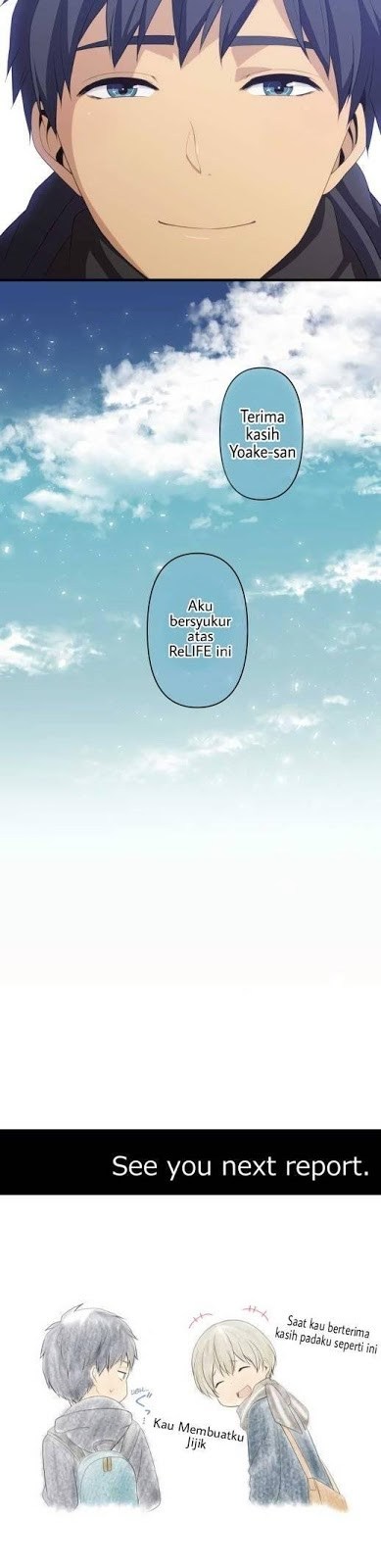 relife - Chapter: 207