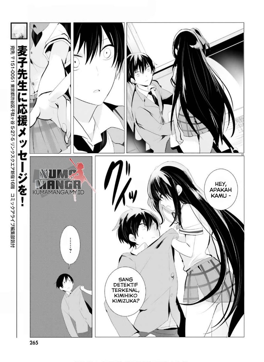 tantei-wa-mou-shindeiru - Chapter: 1