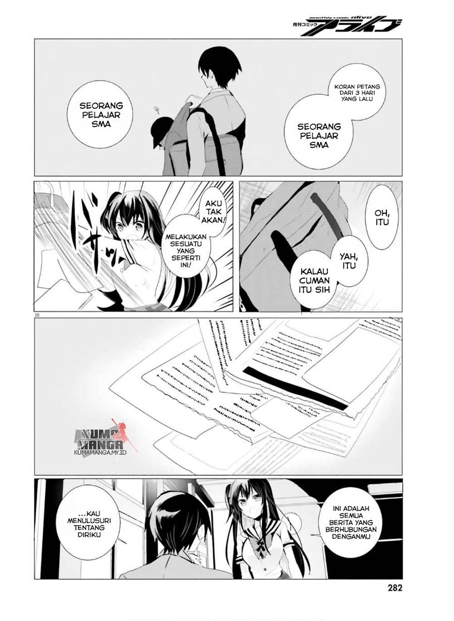 tantei-wa-mou-shindeiru - Chapter: 1