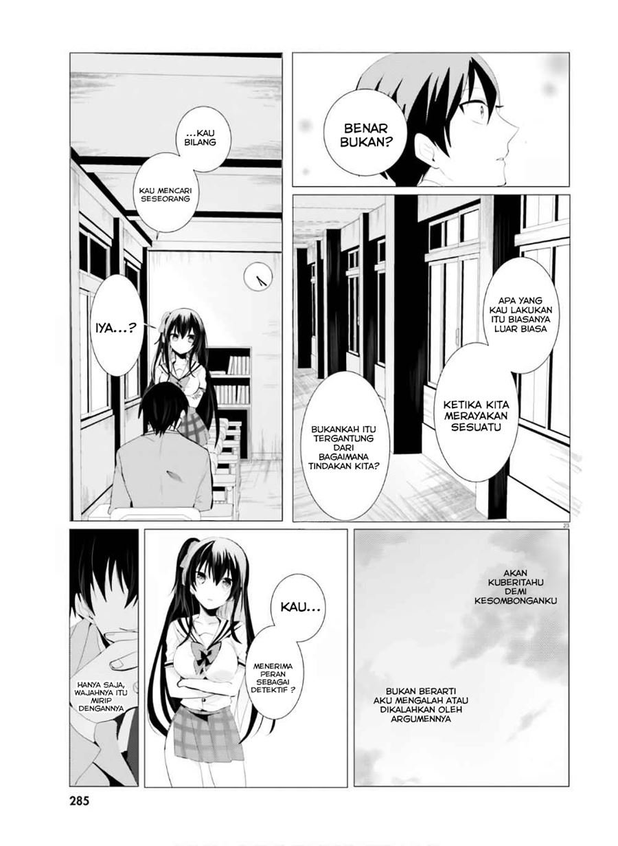 tantei-wa-mou-shindeiru - Chapter: 1