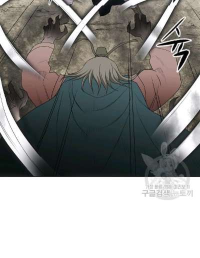 bowblade-spirit - Chapter: 65