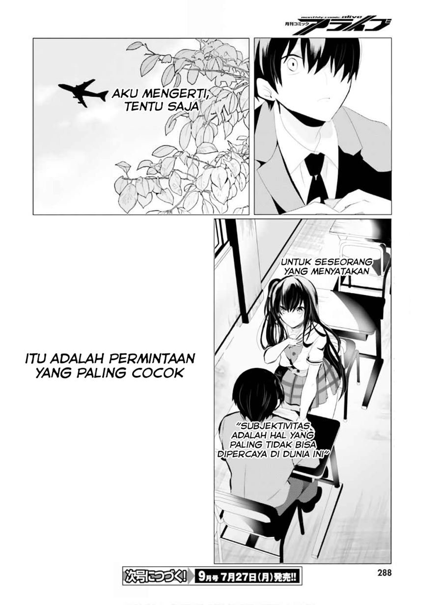 tantei-wa-mou-shindeiru - Chapter: 1