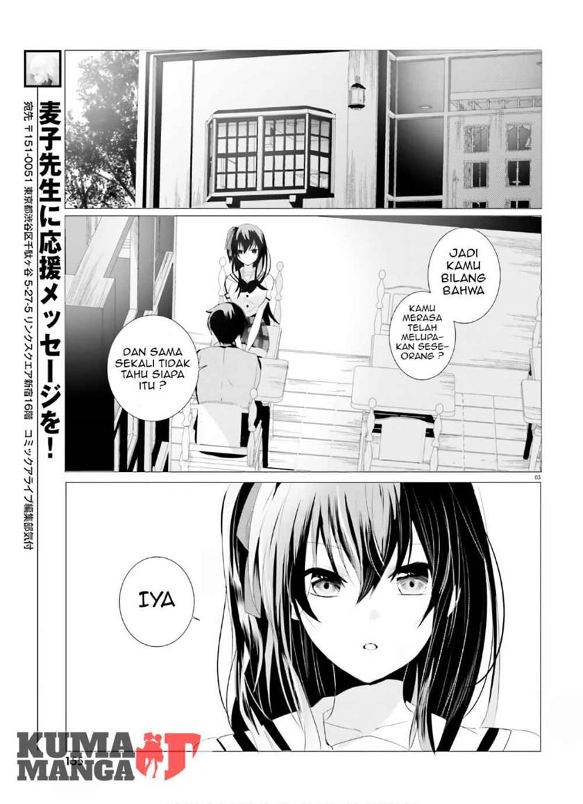 tantei-wa-mou-shindeiru - Chapter: 2