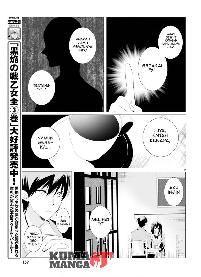 tantei-wa-mou-shindeiru - Chapter: 2