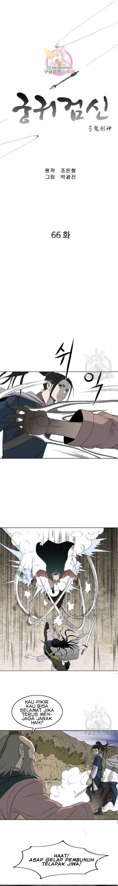 bowblade-spirit - Chapter: 66