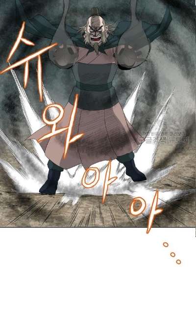 bowblade-spirit - Chapter: 66