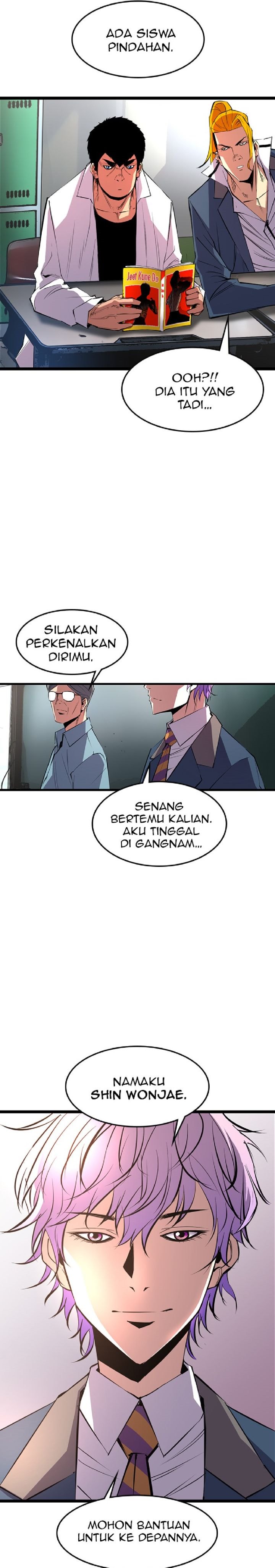 hallym-gymnasium - Chapter: 43