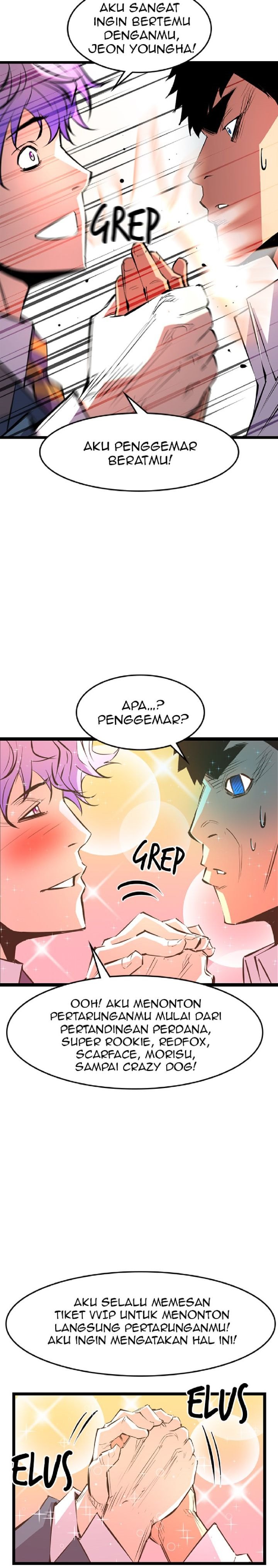 hallym-gymnasium - Chapter: 43