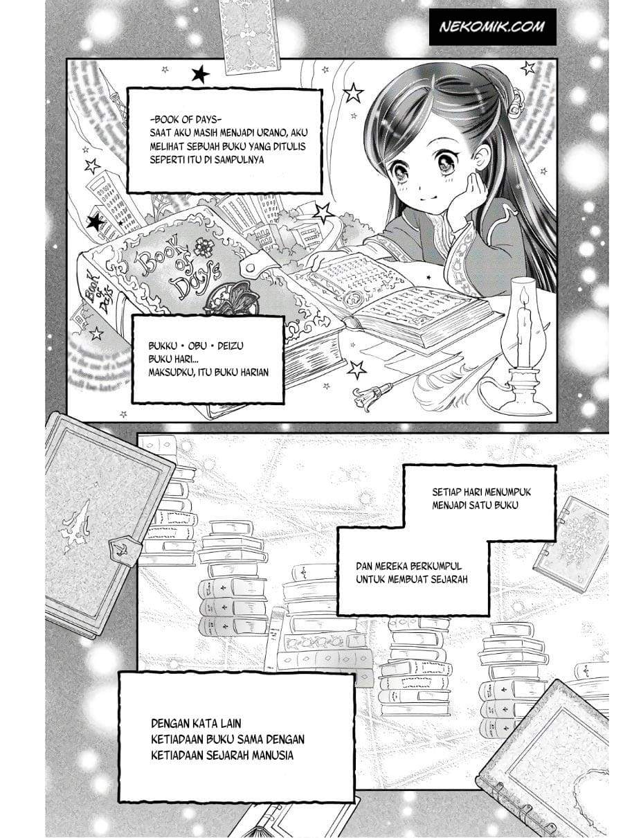 honzuki-no-gekokujou-koushiki-comic-anthology - Chapter: 1