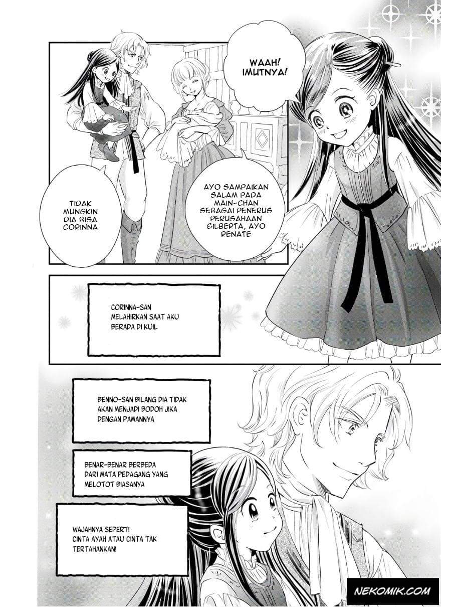 honzuki-no-gekokujou-koushiki-comic-anthology - Chapter: 1