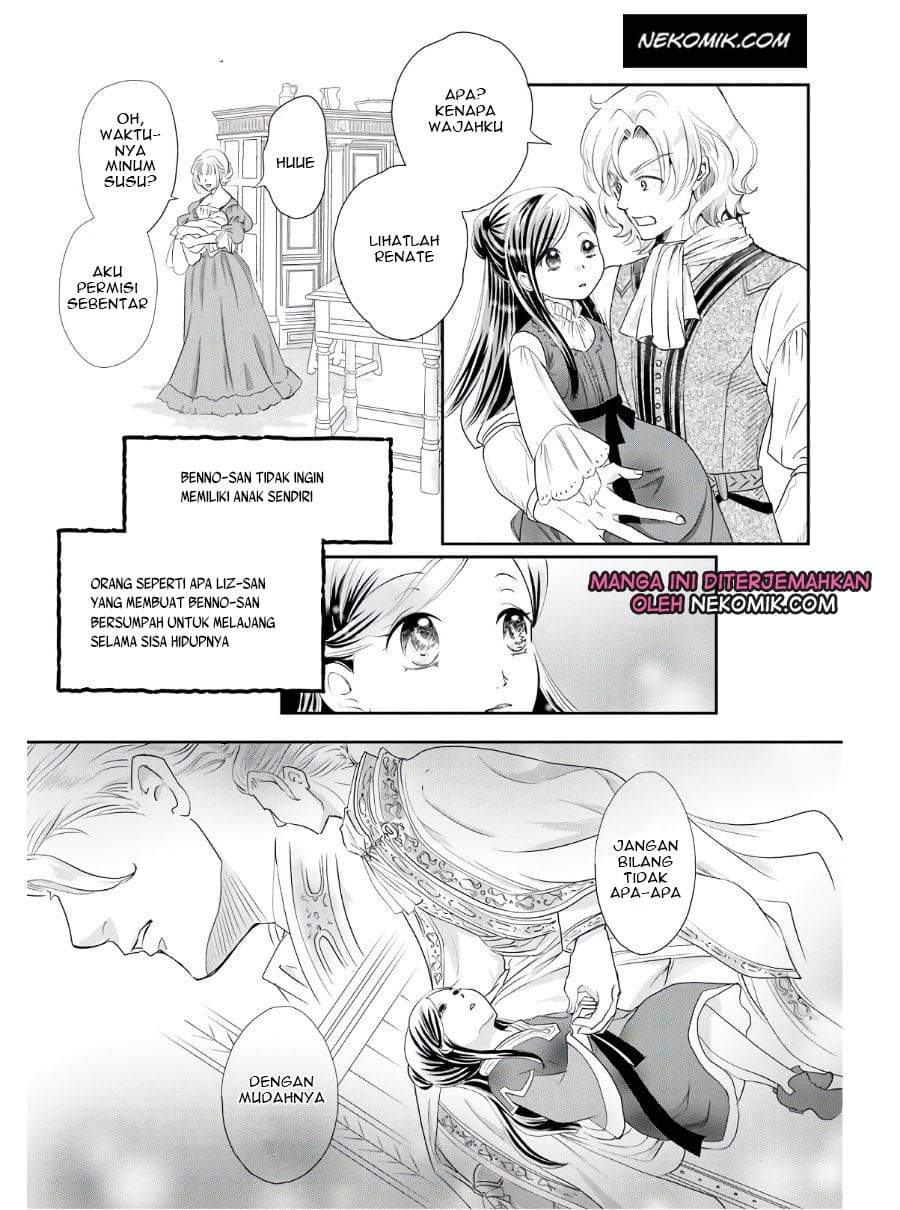 honzuki-no-gekokujou-koushiki-comic-anthology - Chapter: 1