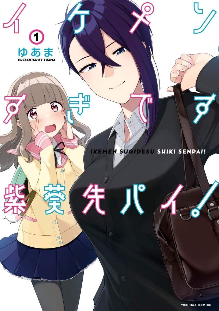 ikemen-sugidesu-shiki-senpai - Chapter: 1