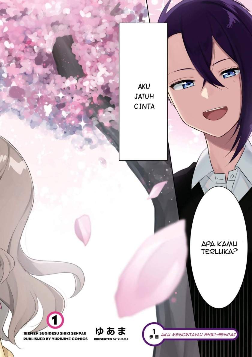 ikemen-sugidesu-shiki-senpai - Chapter: 1