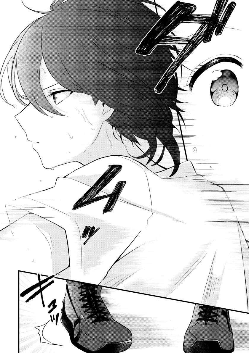 ikemen-sugidesu-shiki-senpai - Chapter: 1