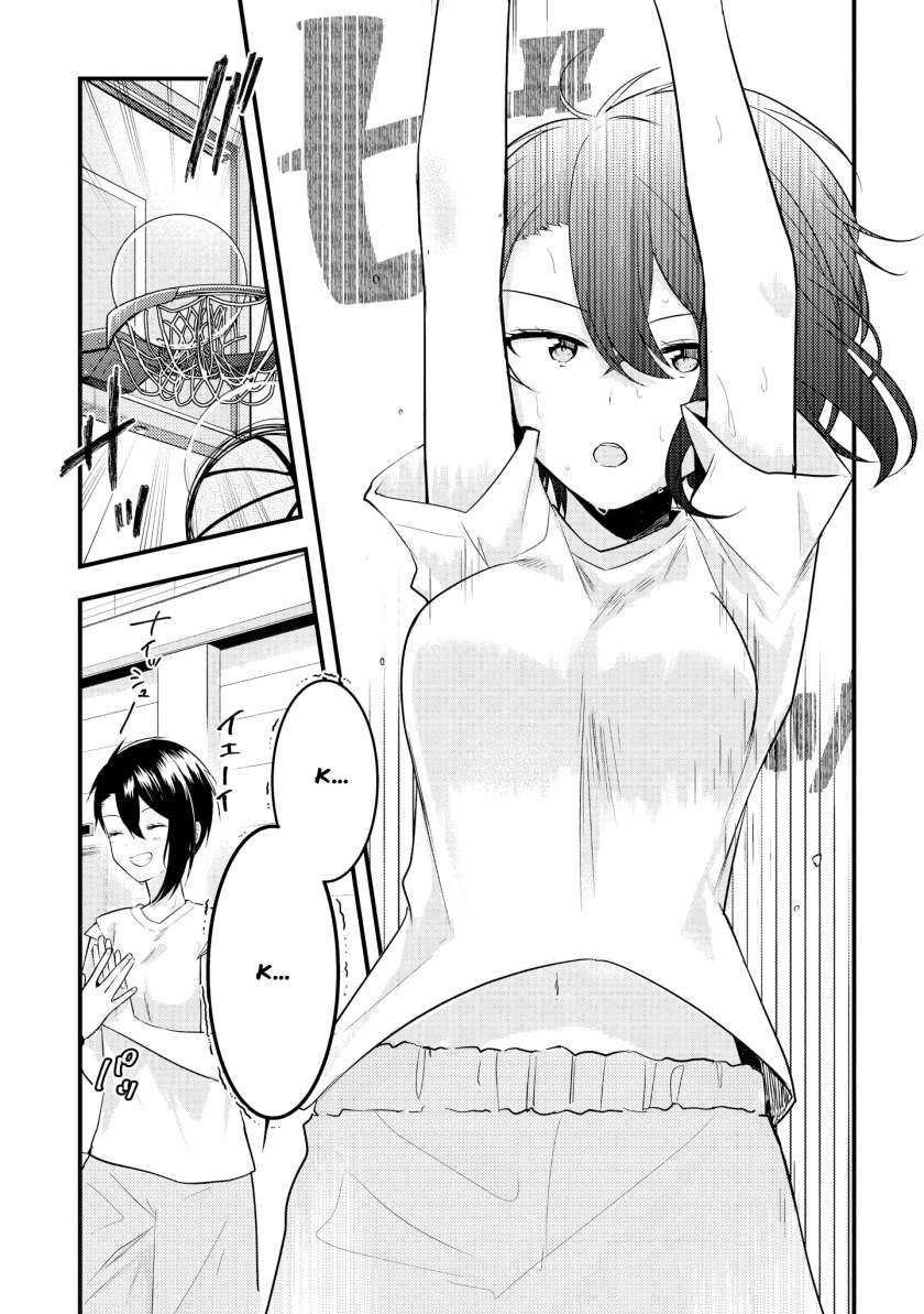 ikemen-sugidesu-shiki-senpai - Chapter: 1