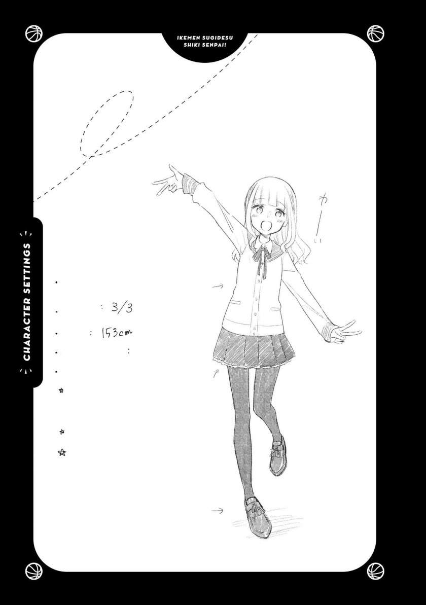 ikemen-sugidesu-shiki-senpai - Chapter: 1