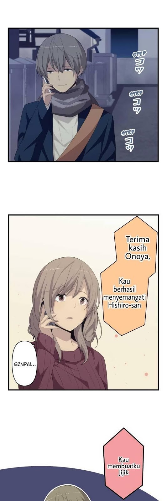 relife - Chapter: 215