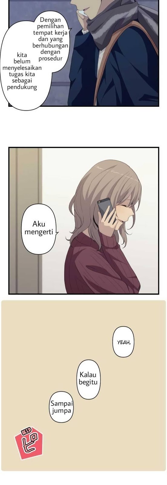 relife - Chapter: 215