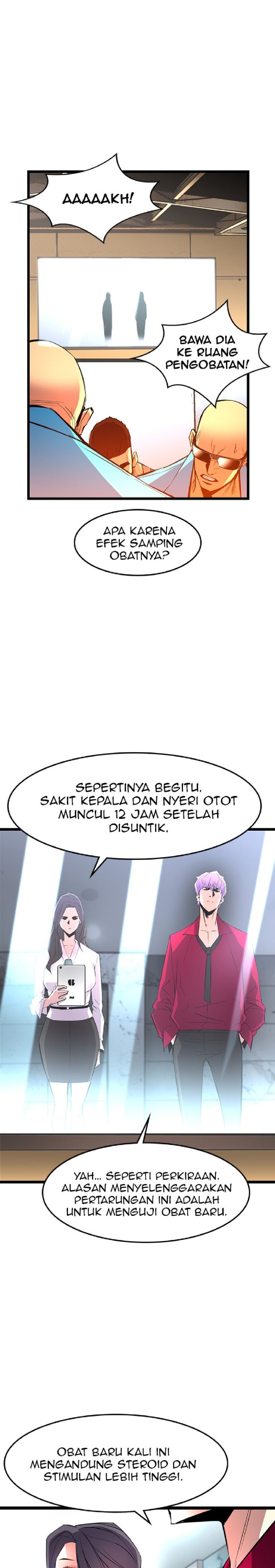 hallym-gymnasium - Chapter: 47