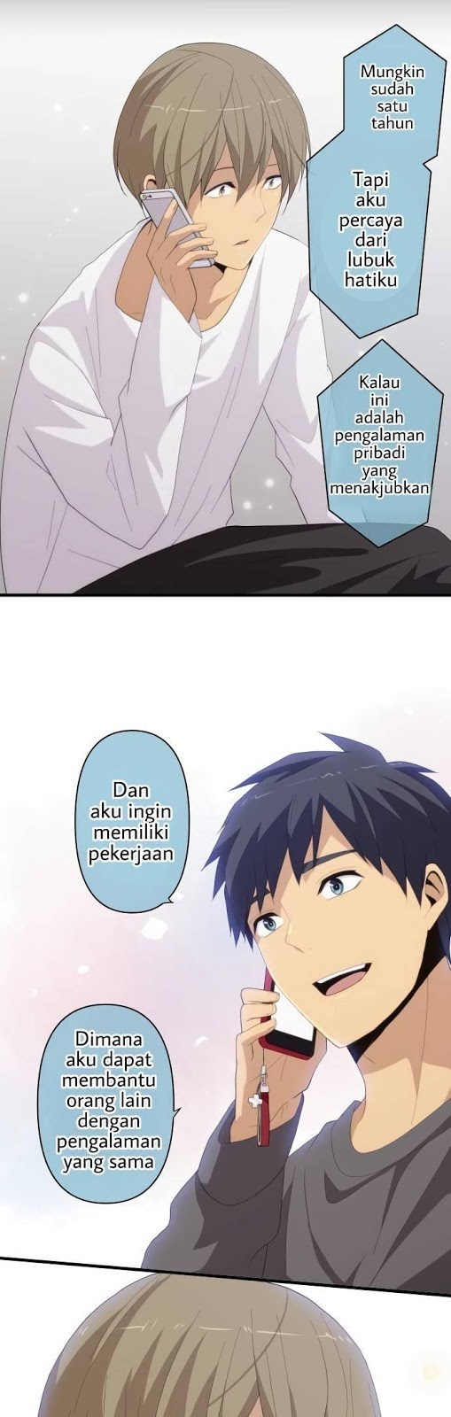 relife - Chapter: 217