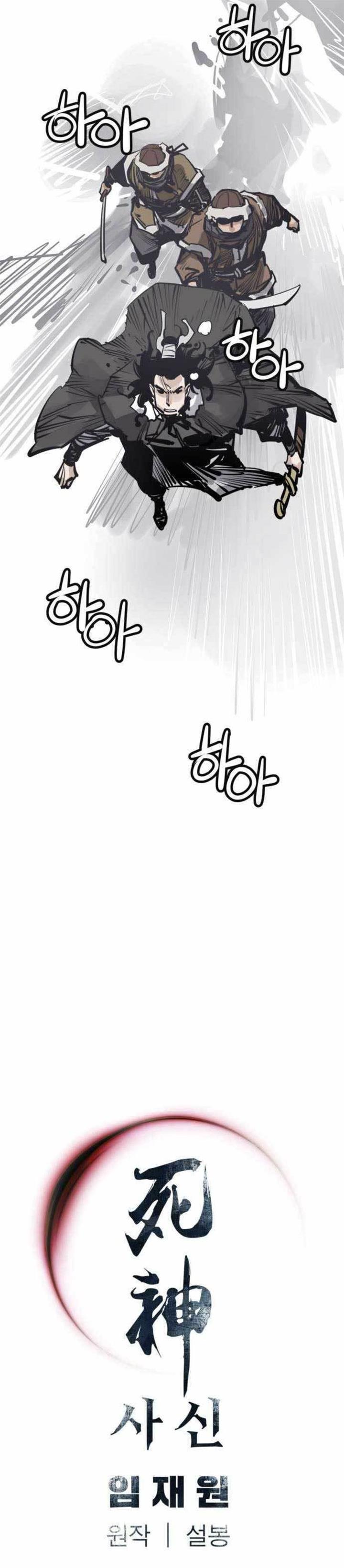 death-god - Chapter: 49