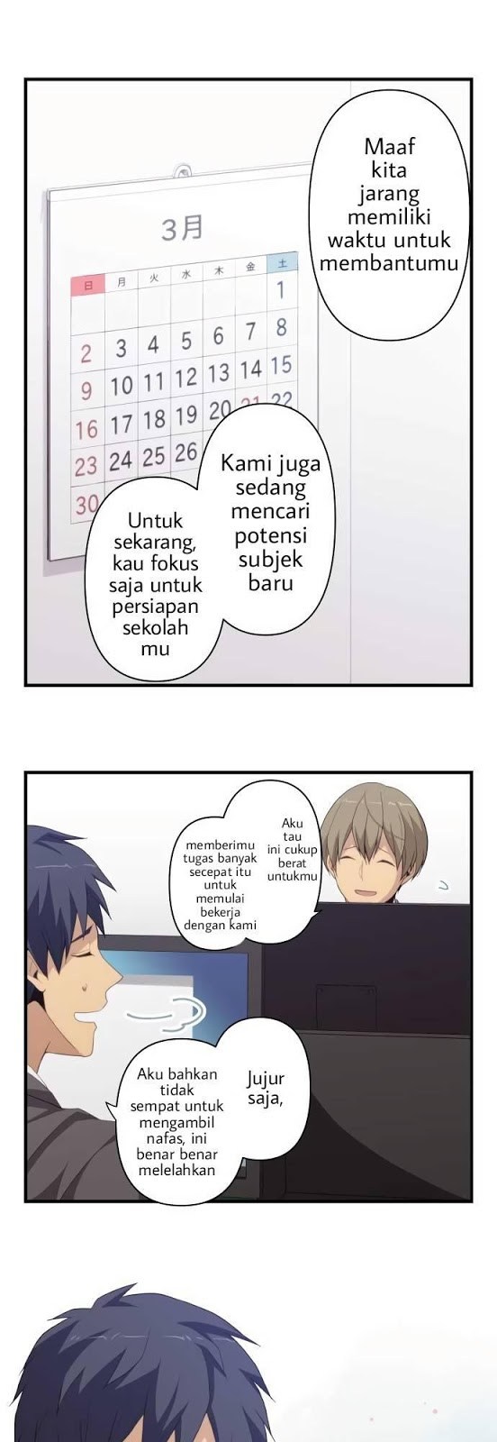 relife - Chapter: 218