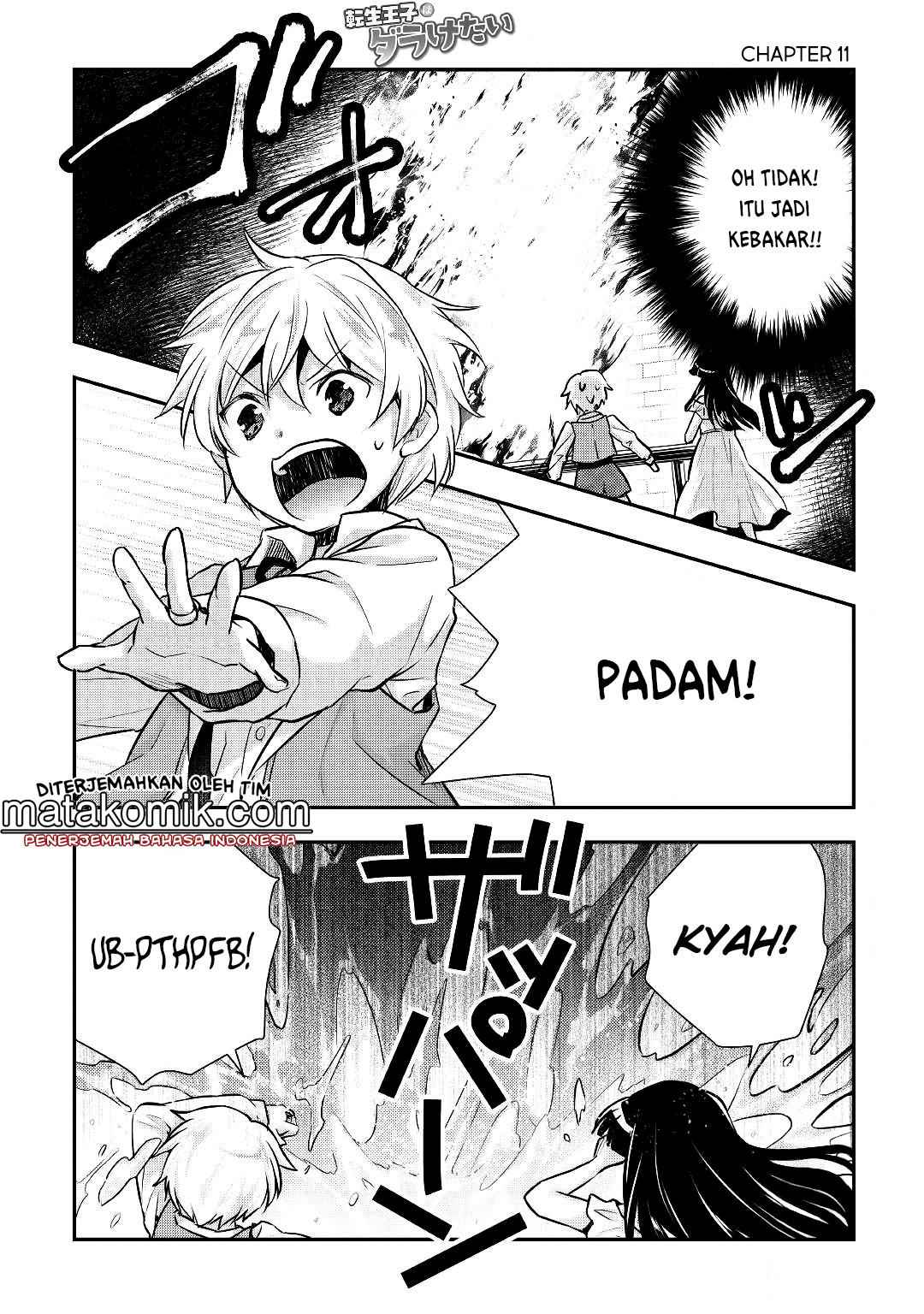 tensei-ouji-wa-daraketai - Chapter: 11