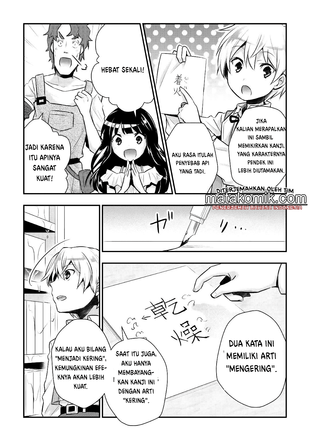 tensei-ouji-wa-daraketai - Chapter: 11