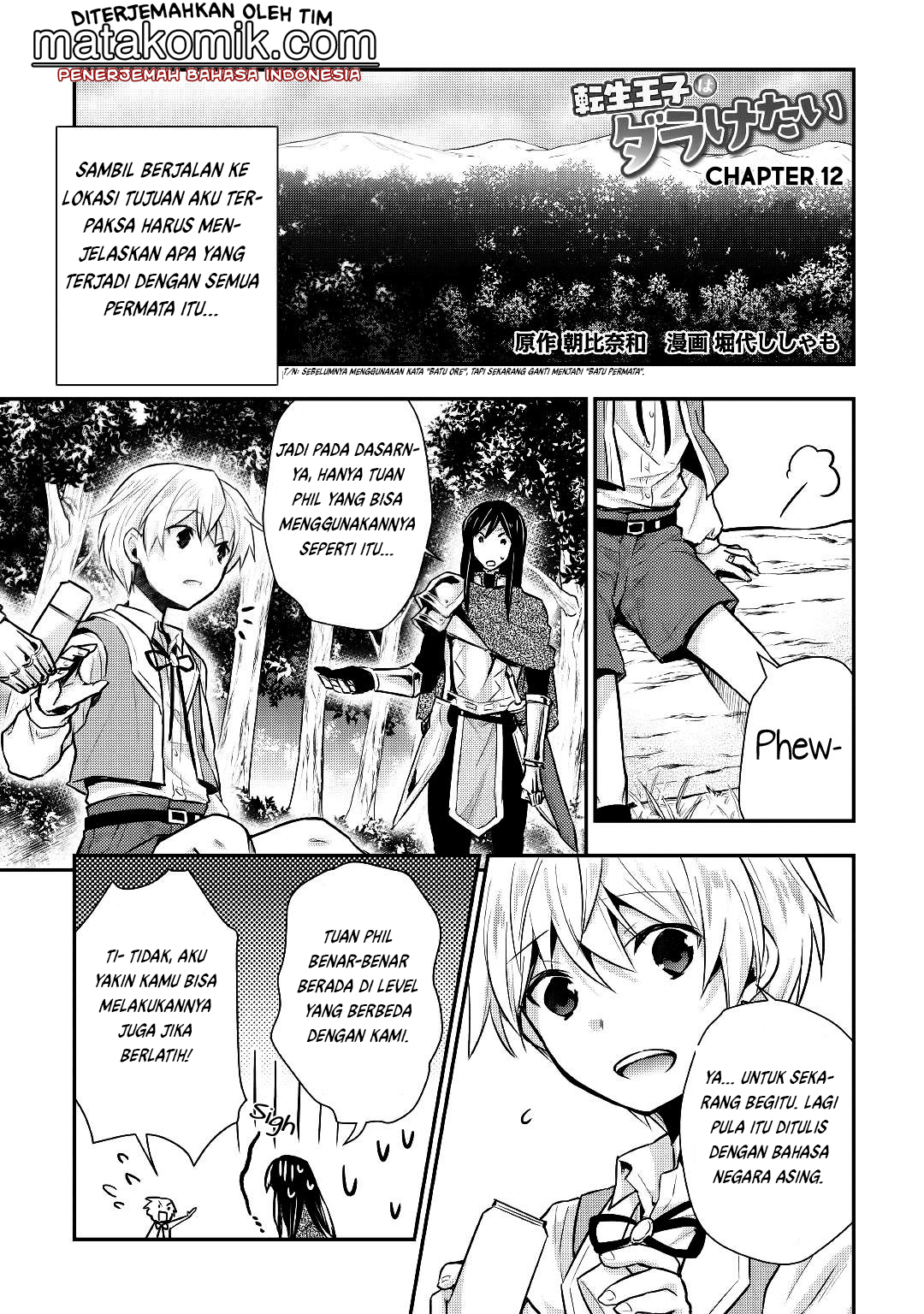 tensei-ouji-wa-daraketai - Chapter: 12