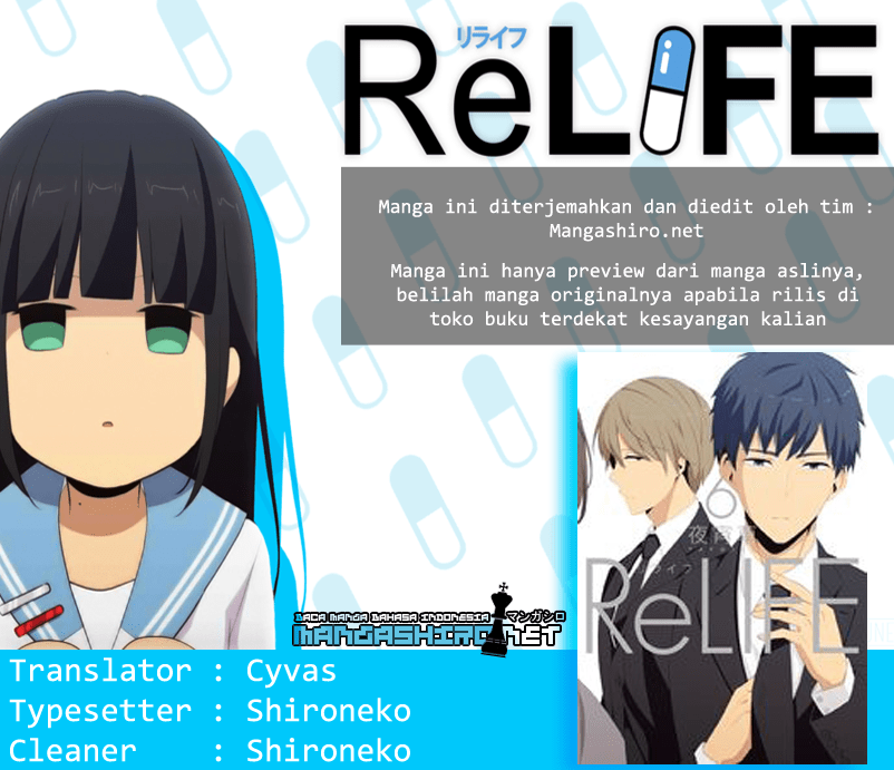 relife - Chapter: 221