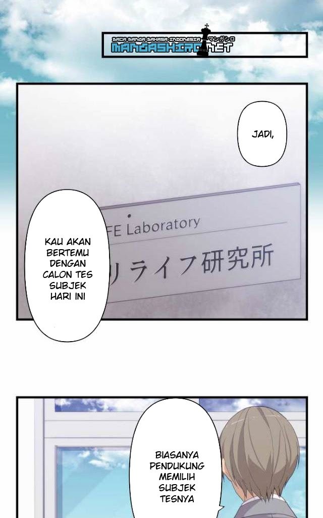 relife - Chapter: 221