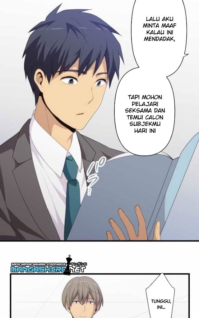 relife - Chapter: 221