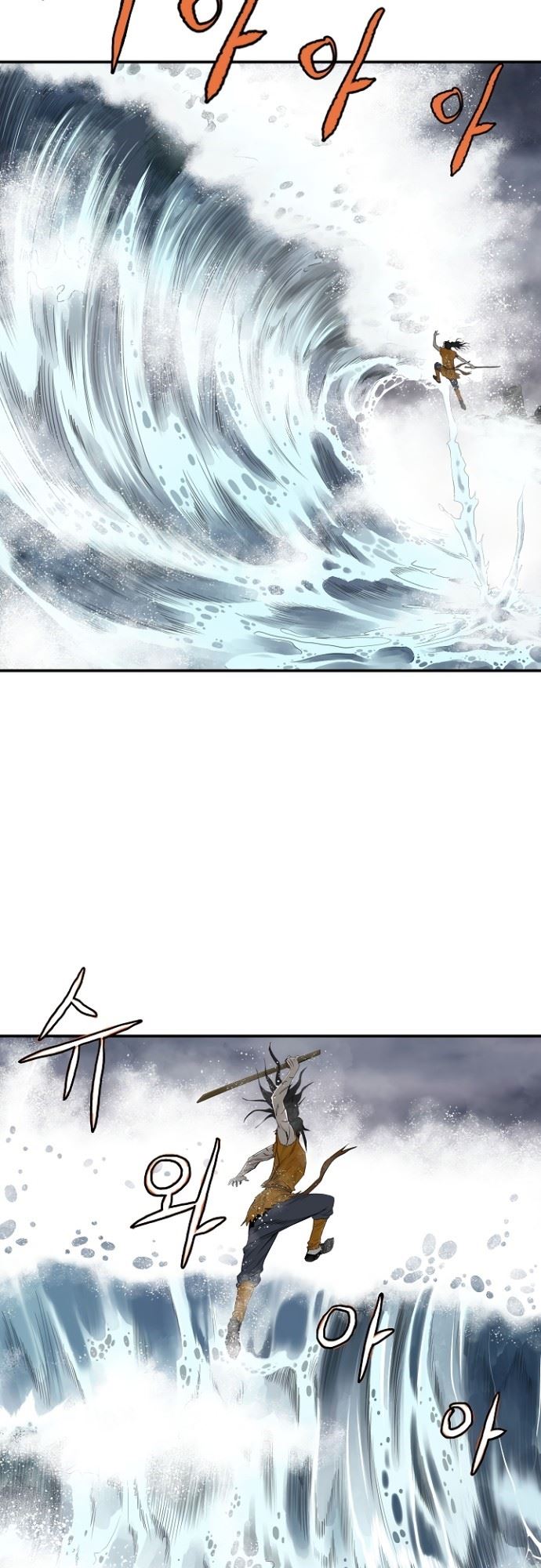 bowblade-spirit - Chapter: 79