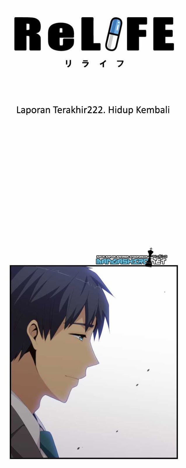 relife - Chapter: 222