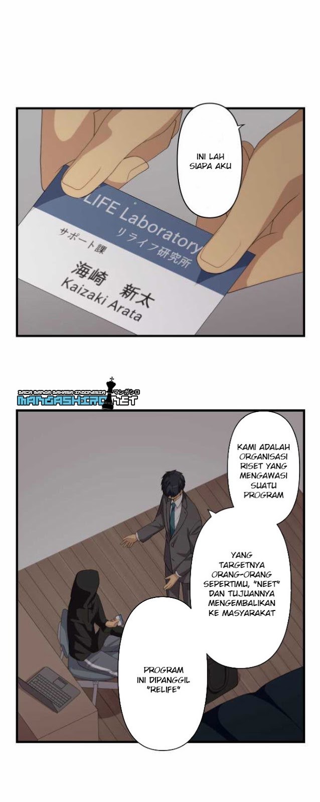 relife - Chapter: 222