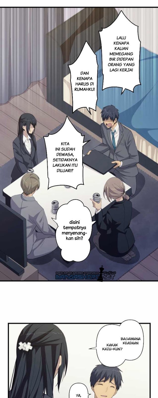 relife - Chapter: 222