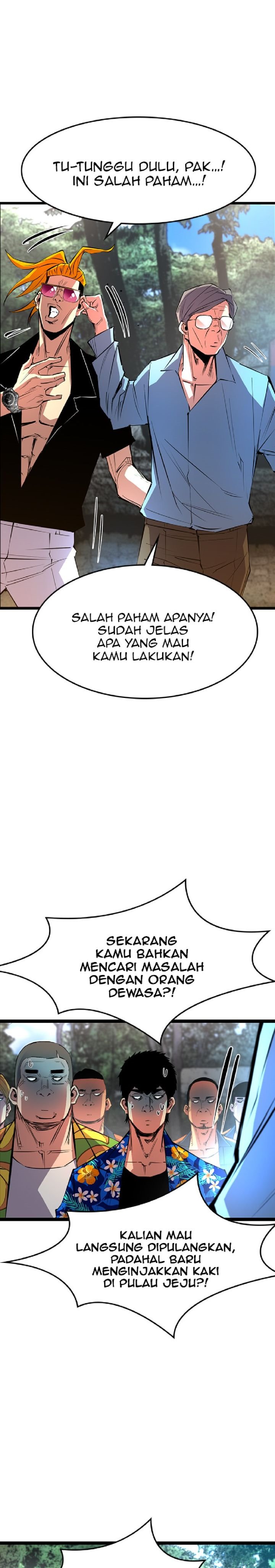 hallym-gymnasium - Chapter: 53
