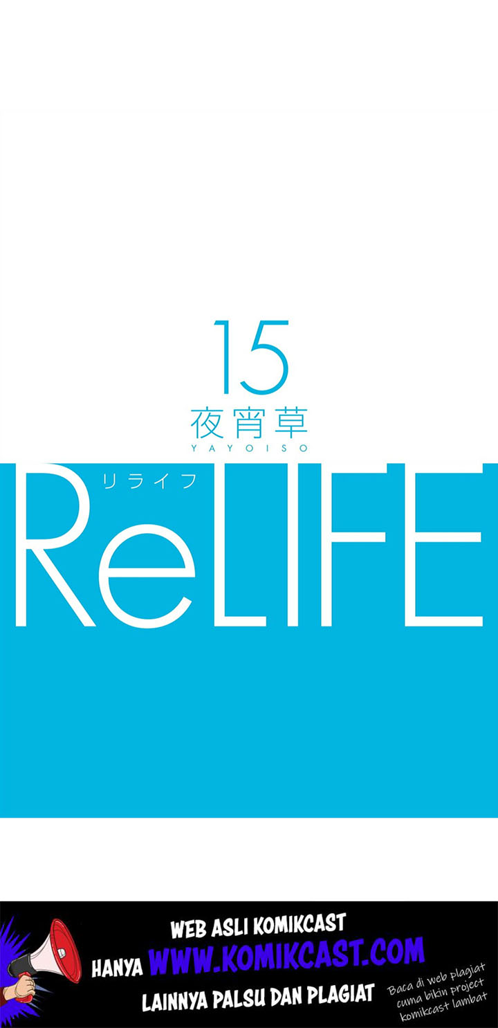 relife - Chapter: 223