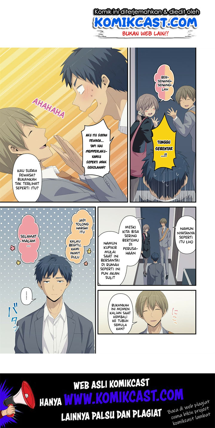 relife - Chapter: 223